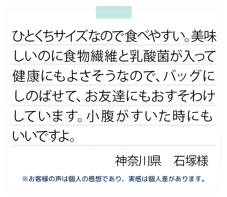 わけあり大麦やきいもまんじゅう10個入説明