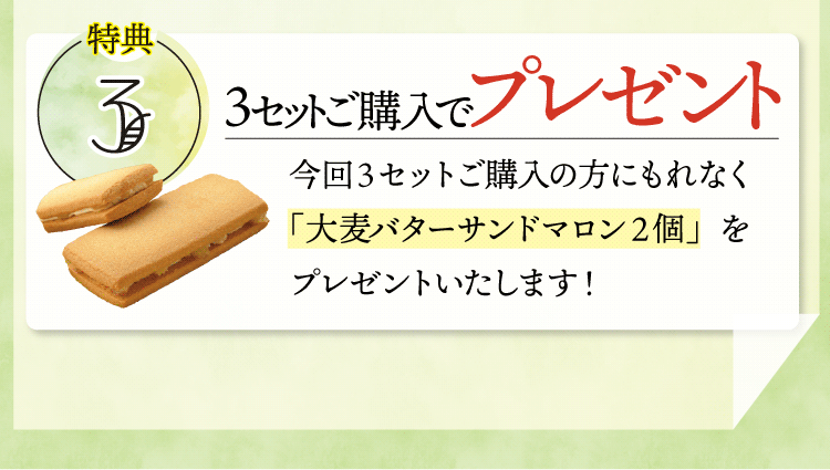 プレゼント