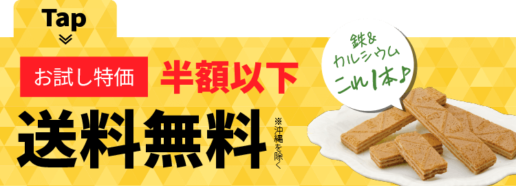 送料無料！ご購入はこちらから