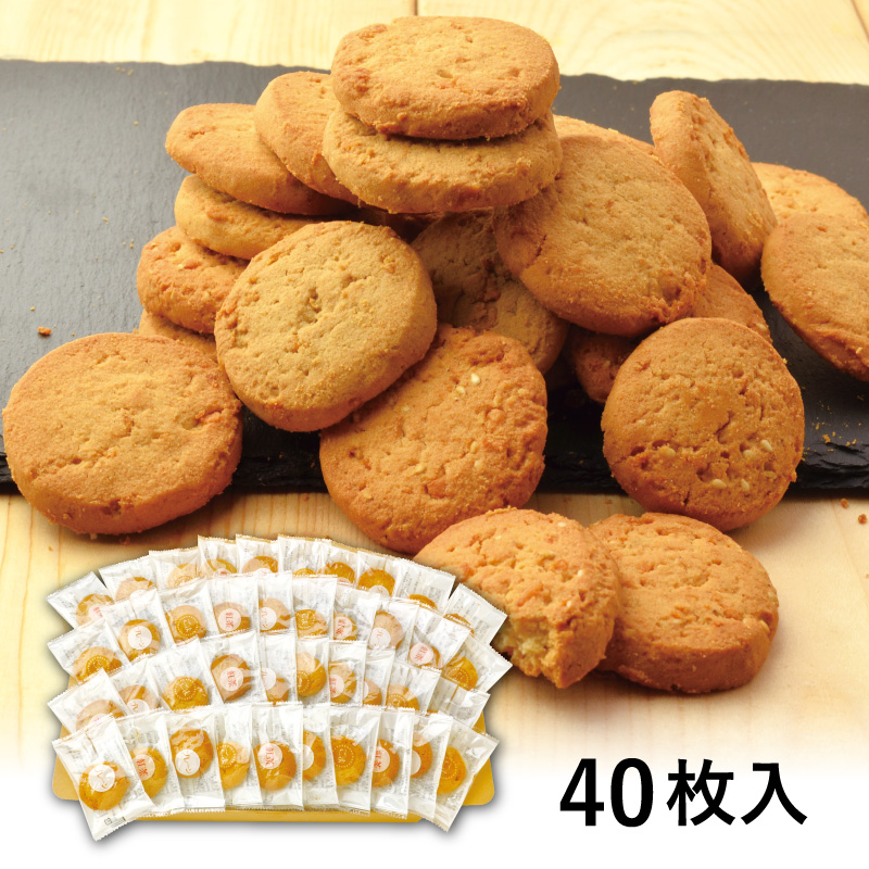 3種の大麦おからクッキー 40枚入 おおむぎ工房公式通販