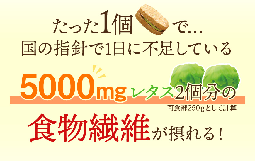 食べる青汁大麦ダクワーズ 個入 おおむぎ工房公式通販
