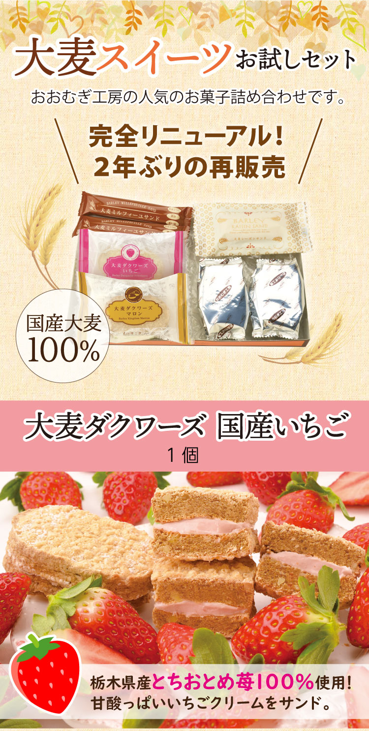 麦工房お問合せページ #麦工房 曇ら