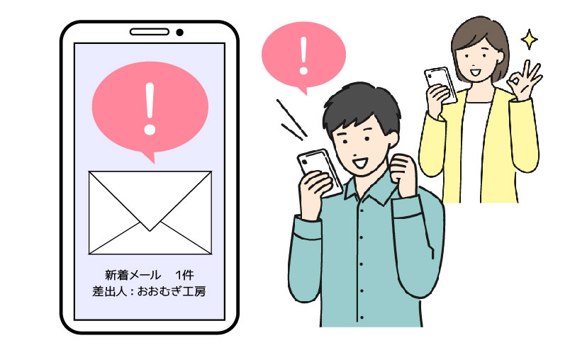 お友達紹介キャンペーン!1000円クーポンプレゼント